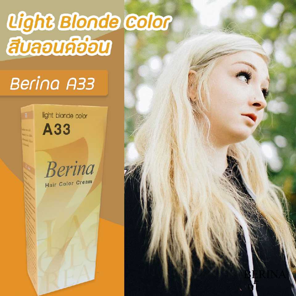 เบอริน่า ครีมย้อมผม A33 (ซื้อราคาส่งทักแชทมาเลยนะคะ)