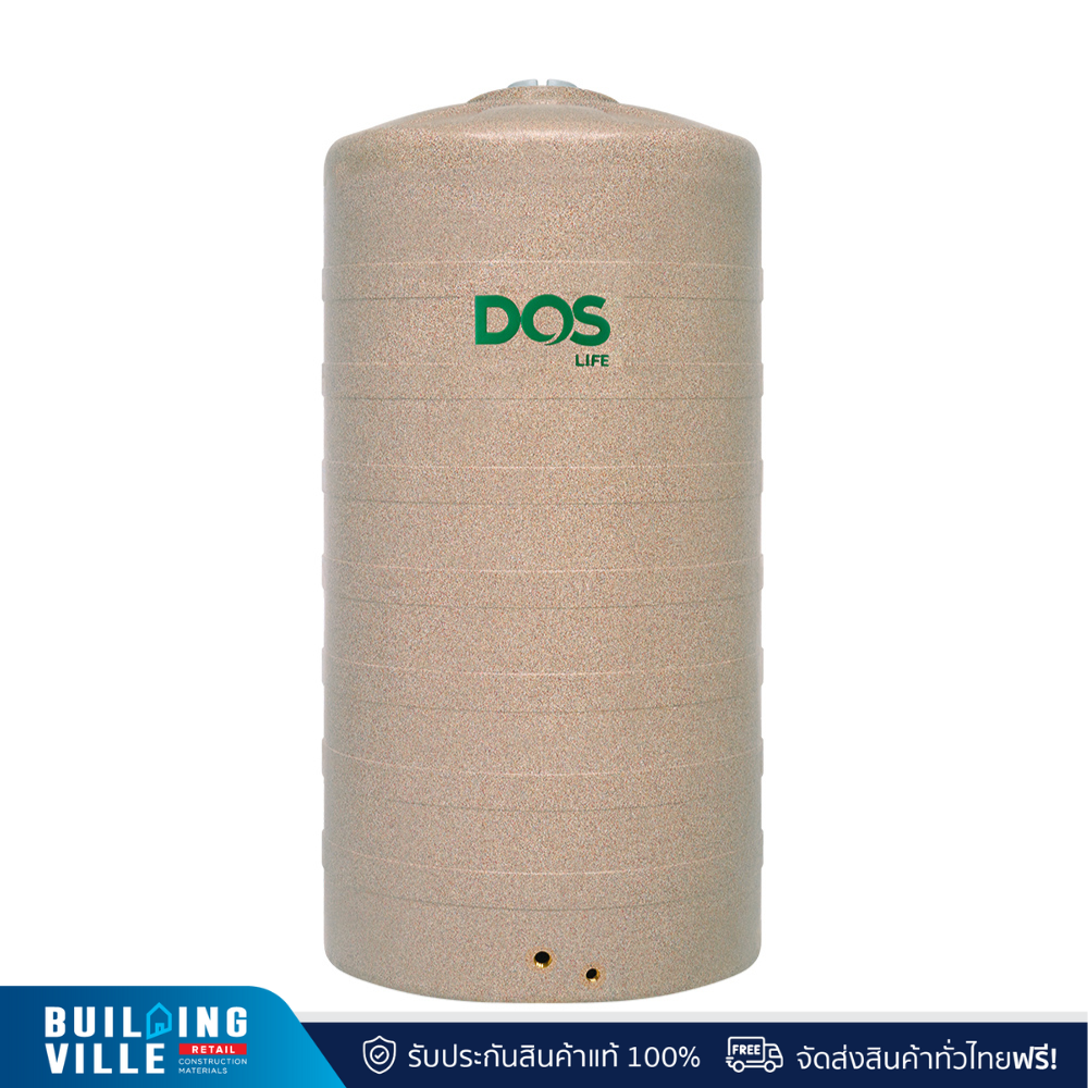 [ส่งฟรี] DOS ถังเก็บน้ำบนดิน รุ่น Granito 5000 ลิตร COM-06/SB-5000L สี Sandy Brown (SB)