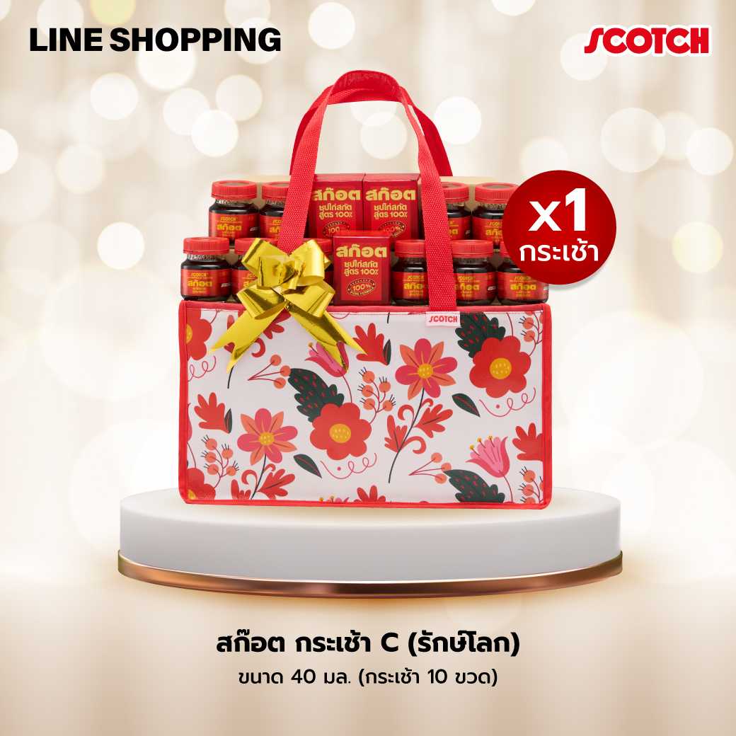 (1 กระเช้า) สก๊อต กระเช้ารักษ์โลก C ซุปไก่สกัด 100% 40มล 10ขวด HCO20510