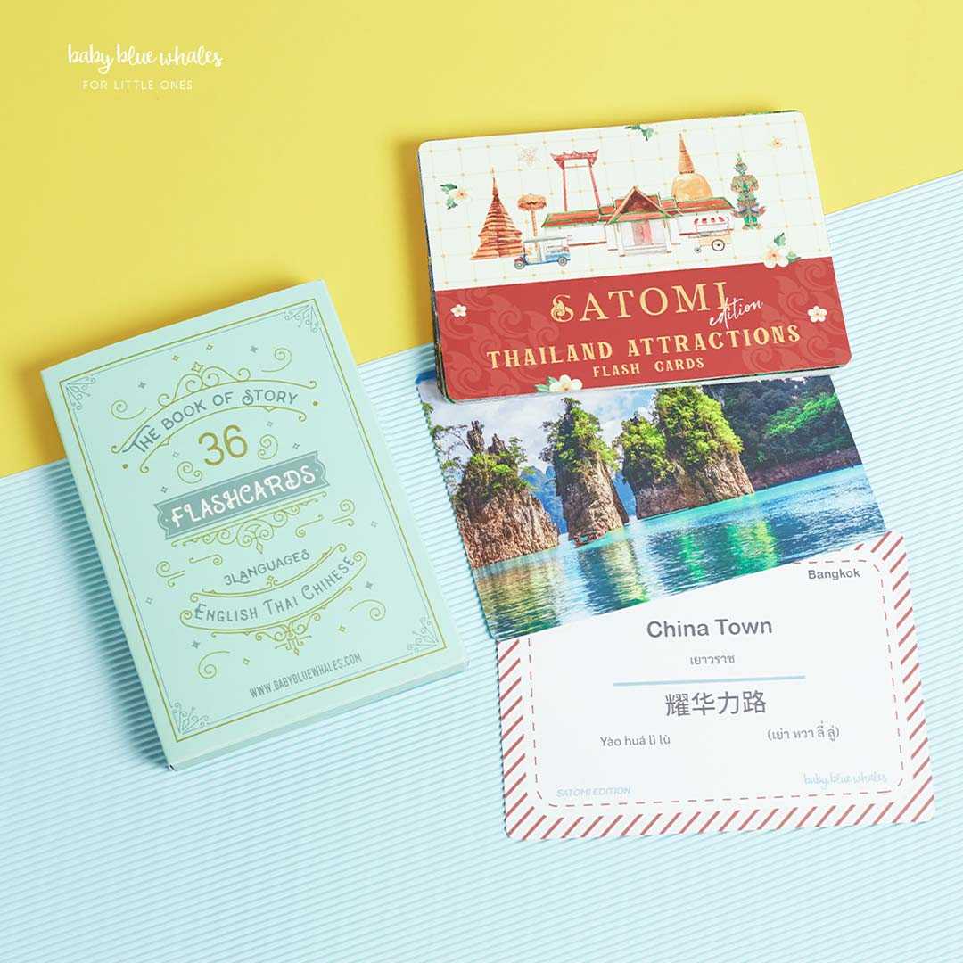 Thailand Attraction Flashcard