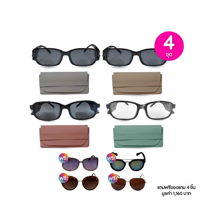 Alpha แว่นตากันแดด 2in1 แอลฟ่า Sunglasses Gen2 เซต 4 ชุด ฟรีของแถม 4 ชิ้น (114684)