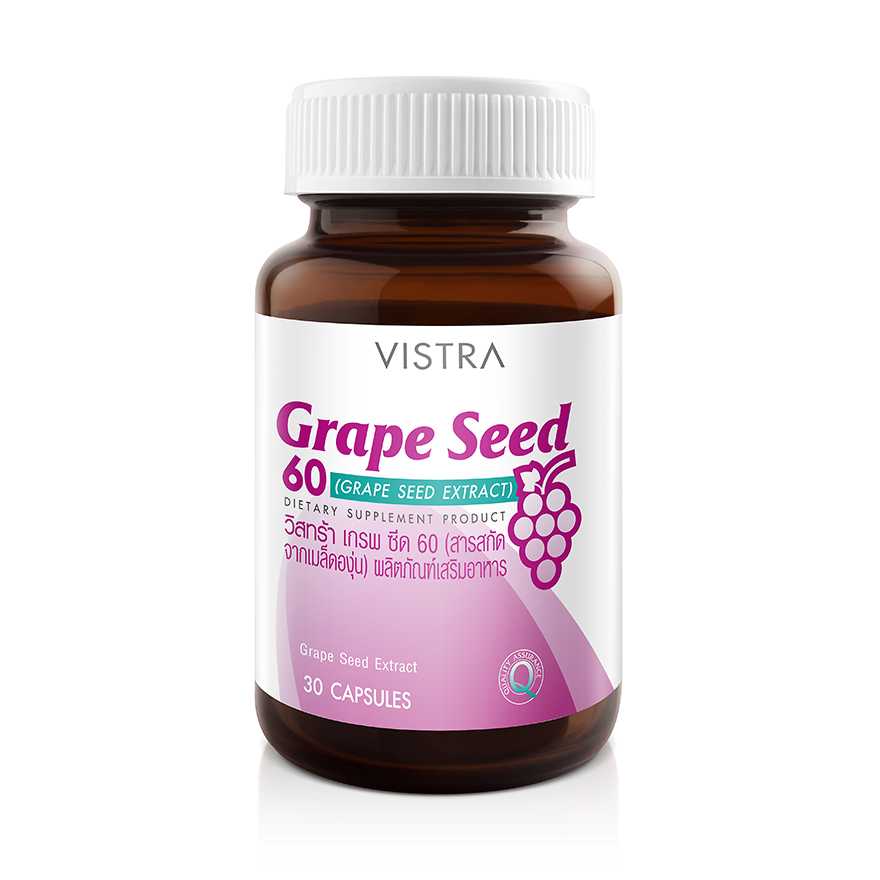 VISTRA Grape Seed 30 แคปซูล