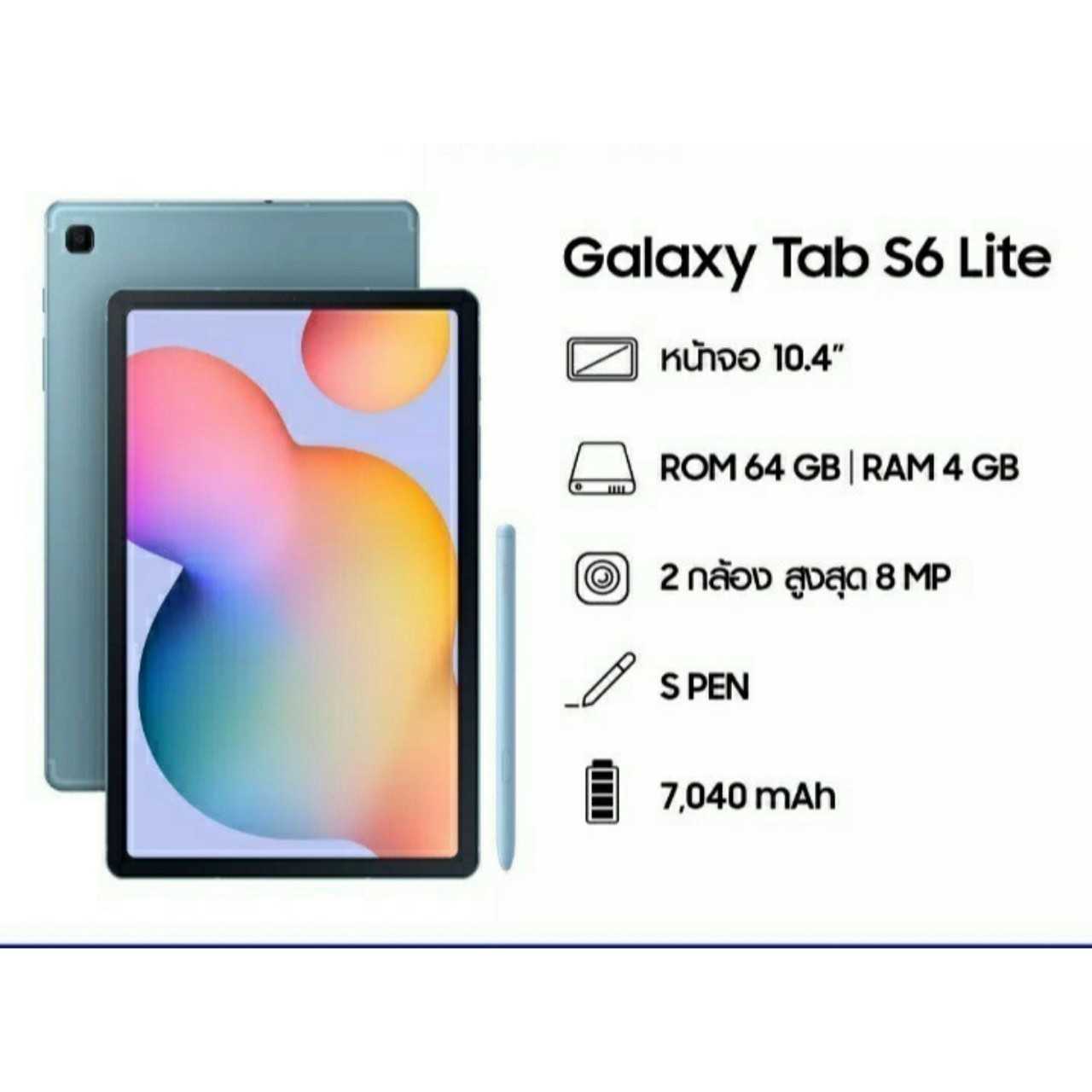 Samsung Galaxy Tab S6 Lite 4/64GB LTE