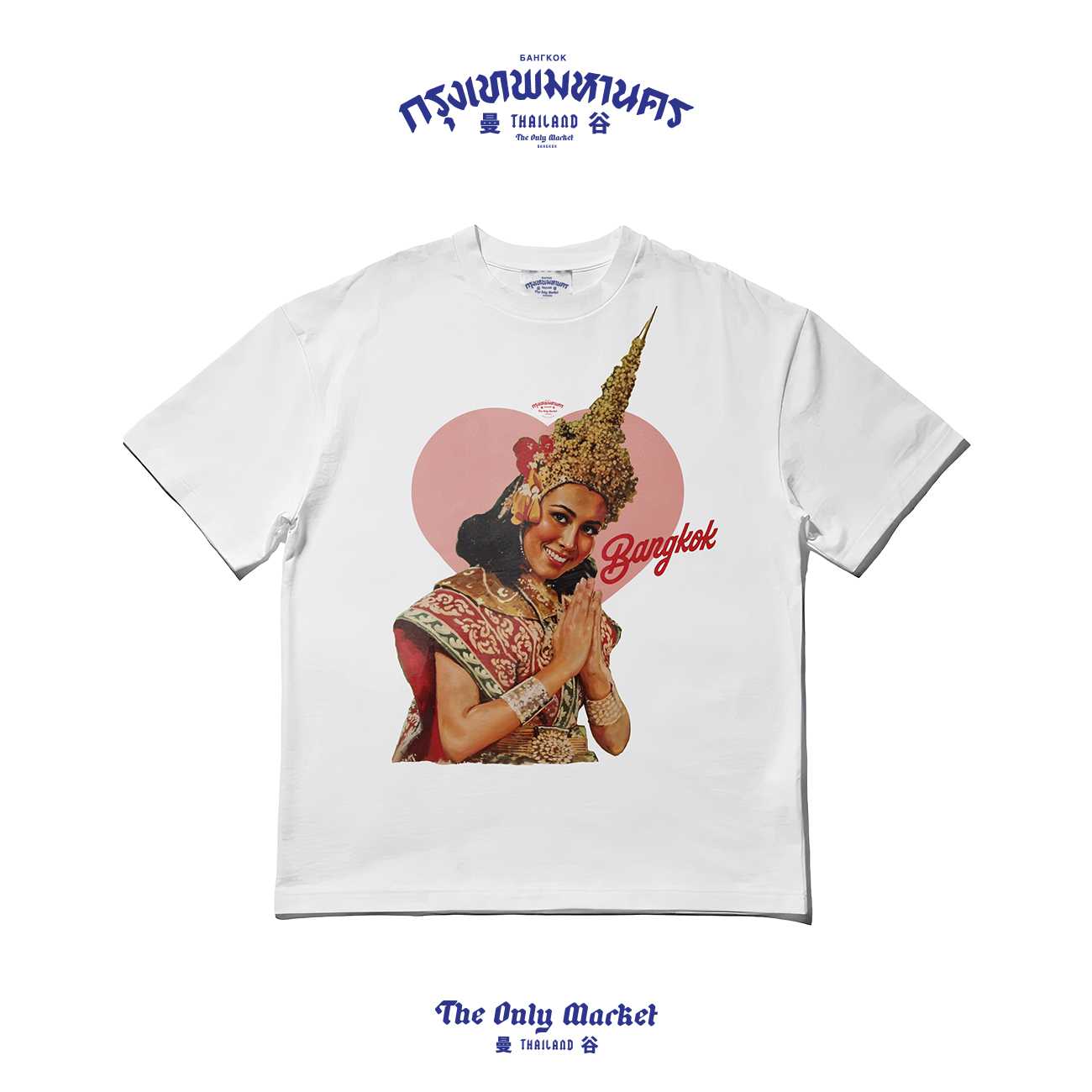 HERO T -  TH FOLK DANCER HI 2