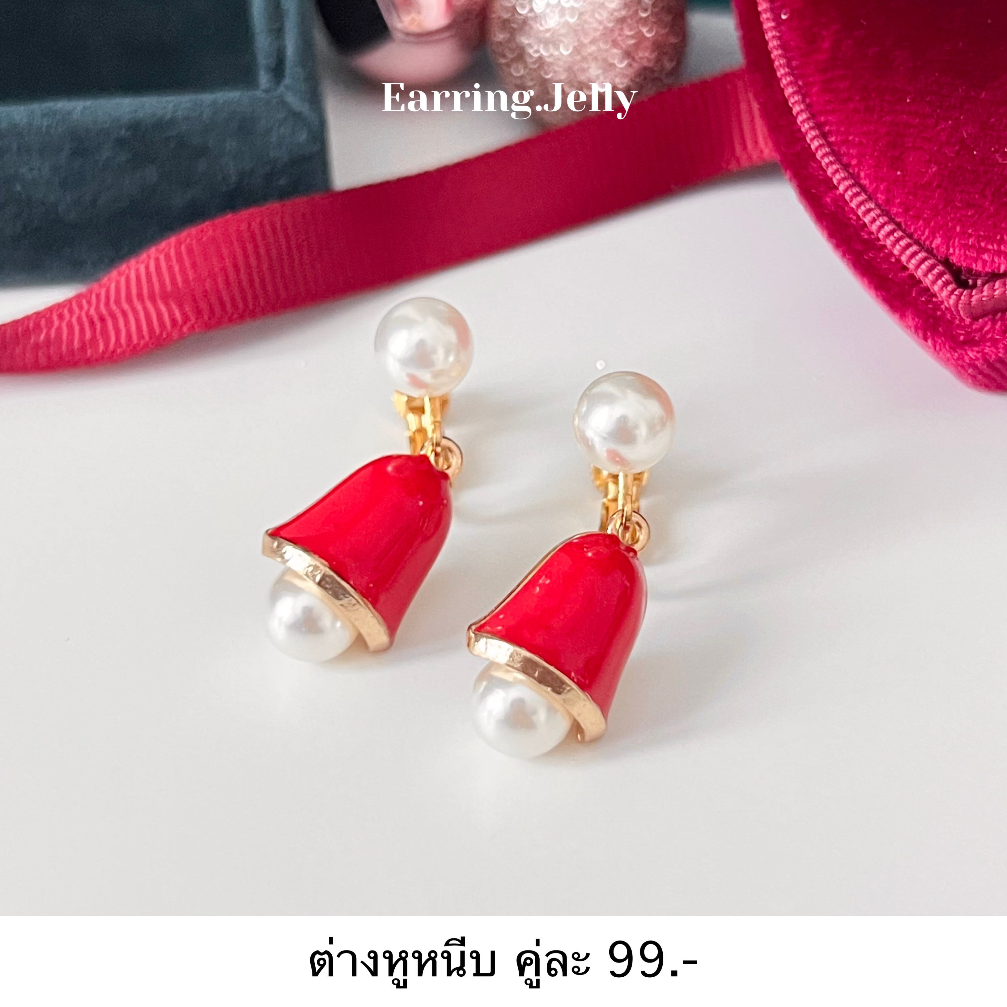 SE X18 กระดิ่งแดงมุก แป้นสกรู