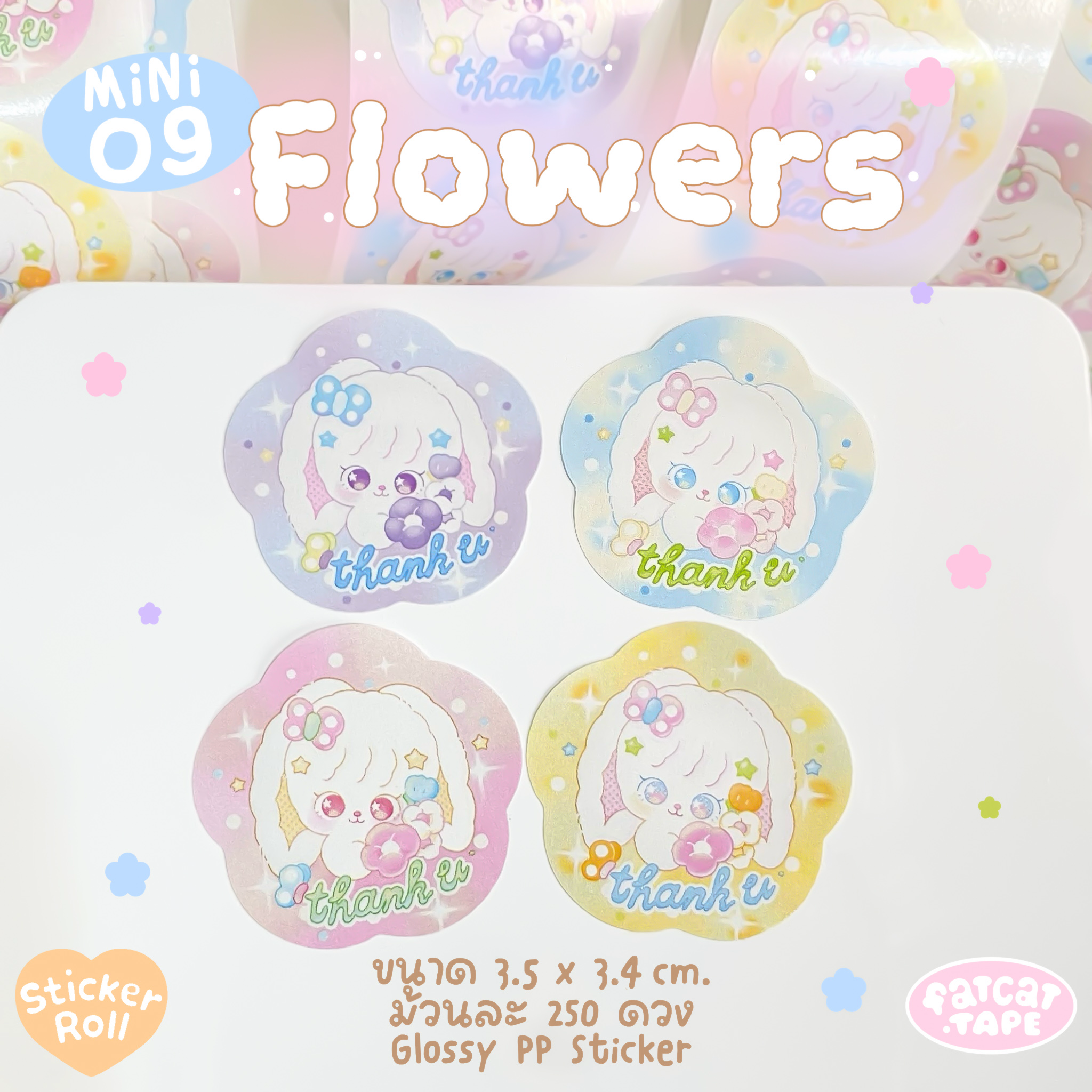 Sticker Roll⭐️ mini 🤏🏻09 flowers