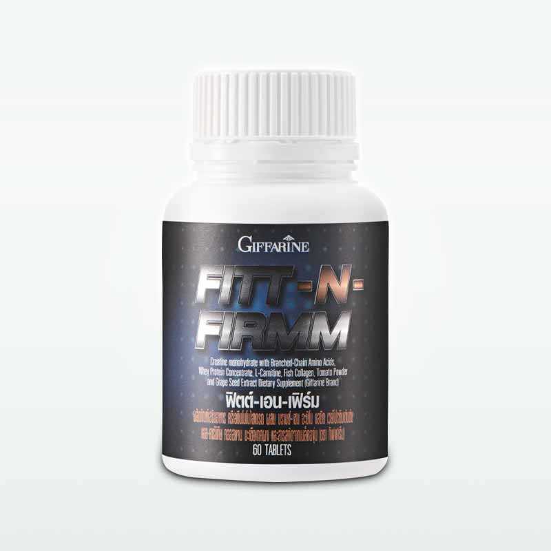 กิฟฟารีน ฟิตต์-เอน-เฟิร์ม (60 เม็ด) | Giffarine FITT-N-FIRM สร้างกล้ามเนื้อ ฟิต อึด ทน นานยิ่งขึ้น