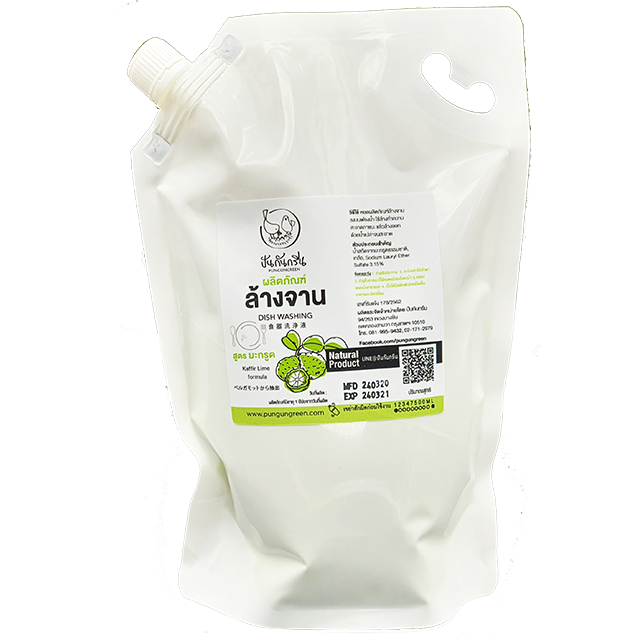 น้ำยาล้างจาน สูตรมะกรูด (Natural Dish Washing Liquid: Kaffir Lime Formula) ขนาด 1 ลิตร