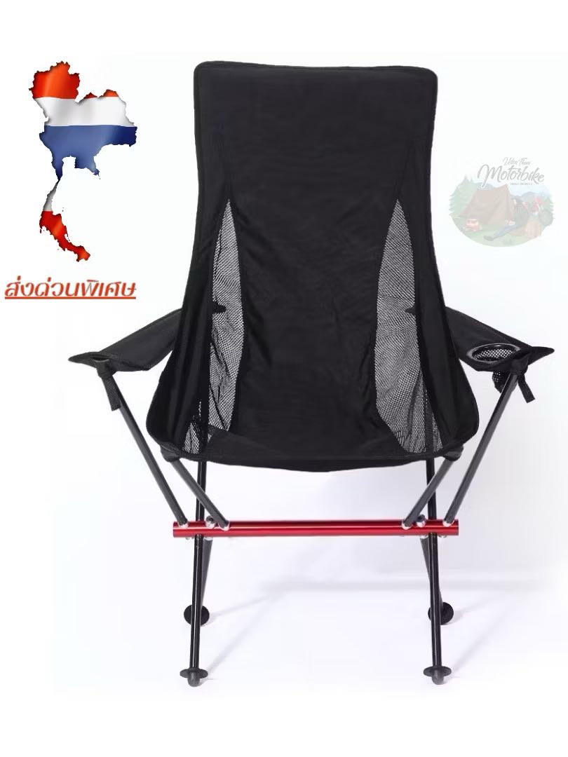 เก้าอี้พับกลางแจ้งแบบพกพาพนักพิง มีที่วางแขน