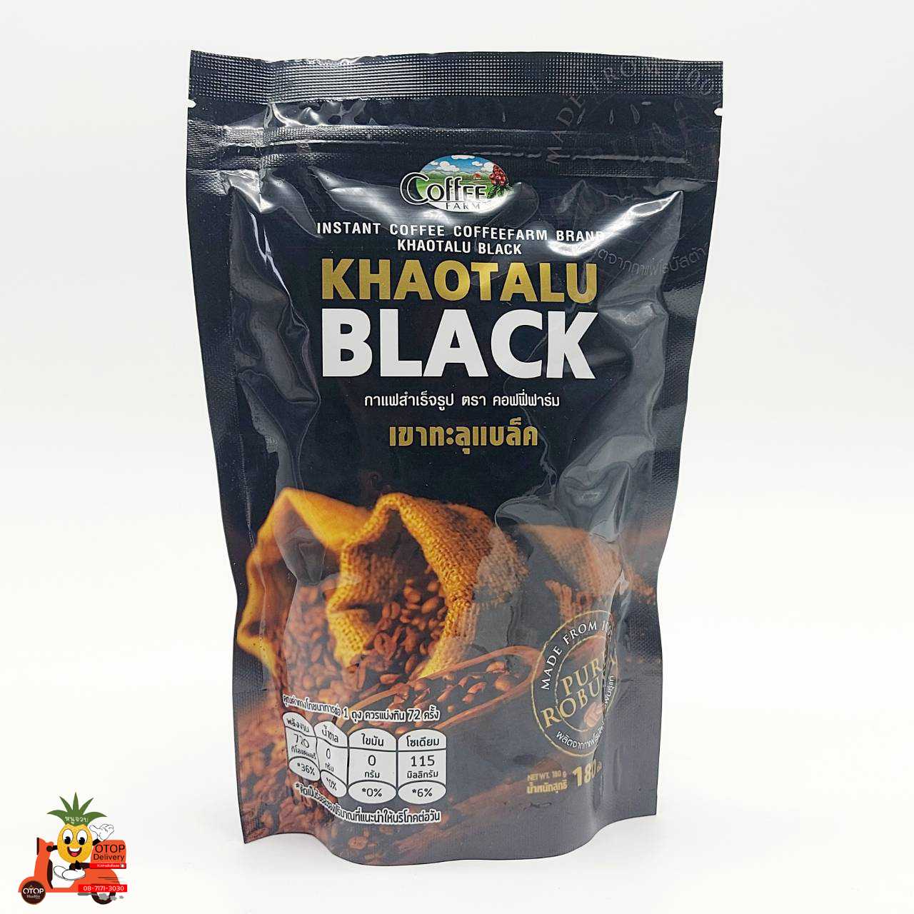 กาแฟชนิดเกล็ดเขาทะลุแบล็ค  180g ชุมพร #ใต้