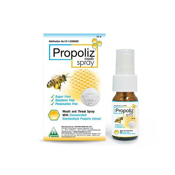 Propoliz Mouth Spray 15ml