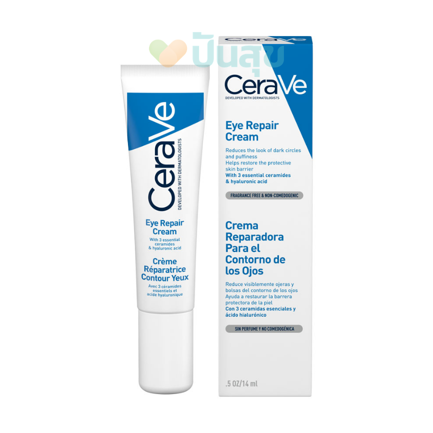 CeraVe Eye Repair Cream ครีมบำรุงรอบดวงตา ลดรอยหมองคล้ำและถุงใต้ตา 14ml