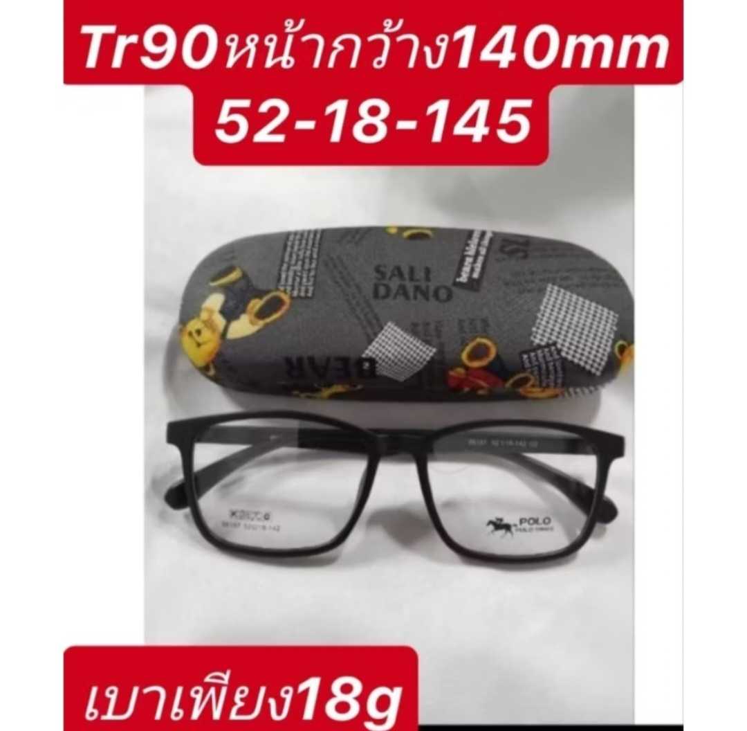 A142กรอบแว่นTR90 100 %ขนาด52mm หน้าแว่นกว้าง140mm พร้อมเลนส์M10 ตัดประกอบฟรีตามค่าสายตา ตัดแว่นสายตา