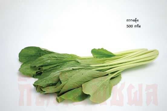 ผักกวางตุ้ง(Cantonese )