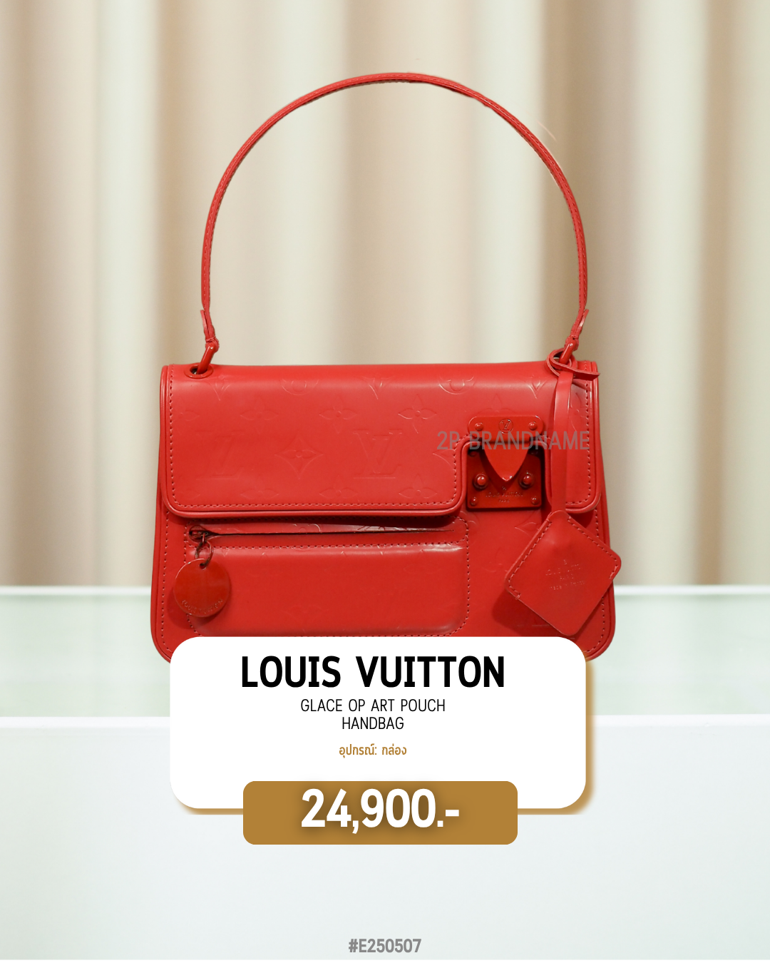 Louis Vuitton      Glace Op Art Pouch Handbag (#E250507)