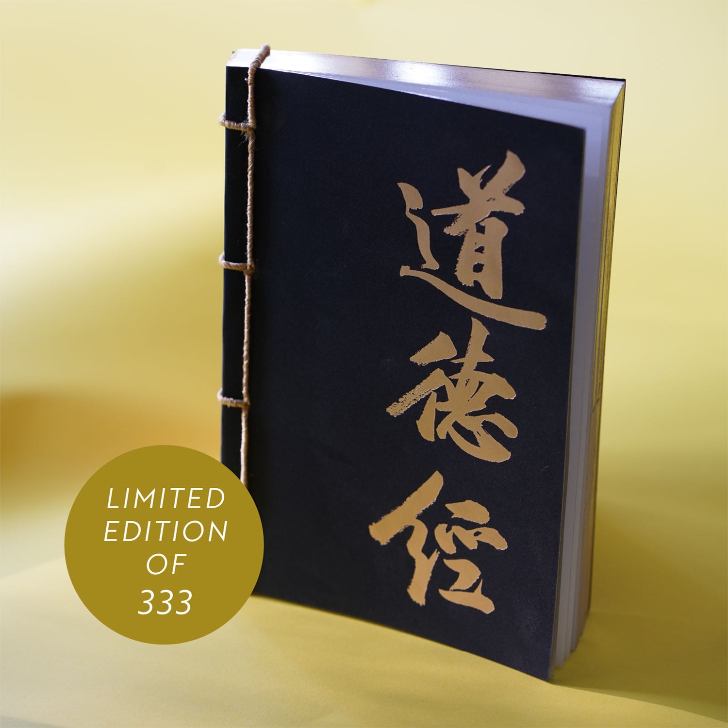 วิถีแห่งเต๋า (ฉบับสามทอง - เต๋าทอง ด้ายทอง และขอบทอง)  - พิมพ์จำนวนจำกัดเพียง 333 เล่ม