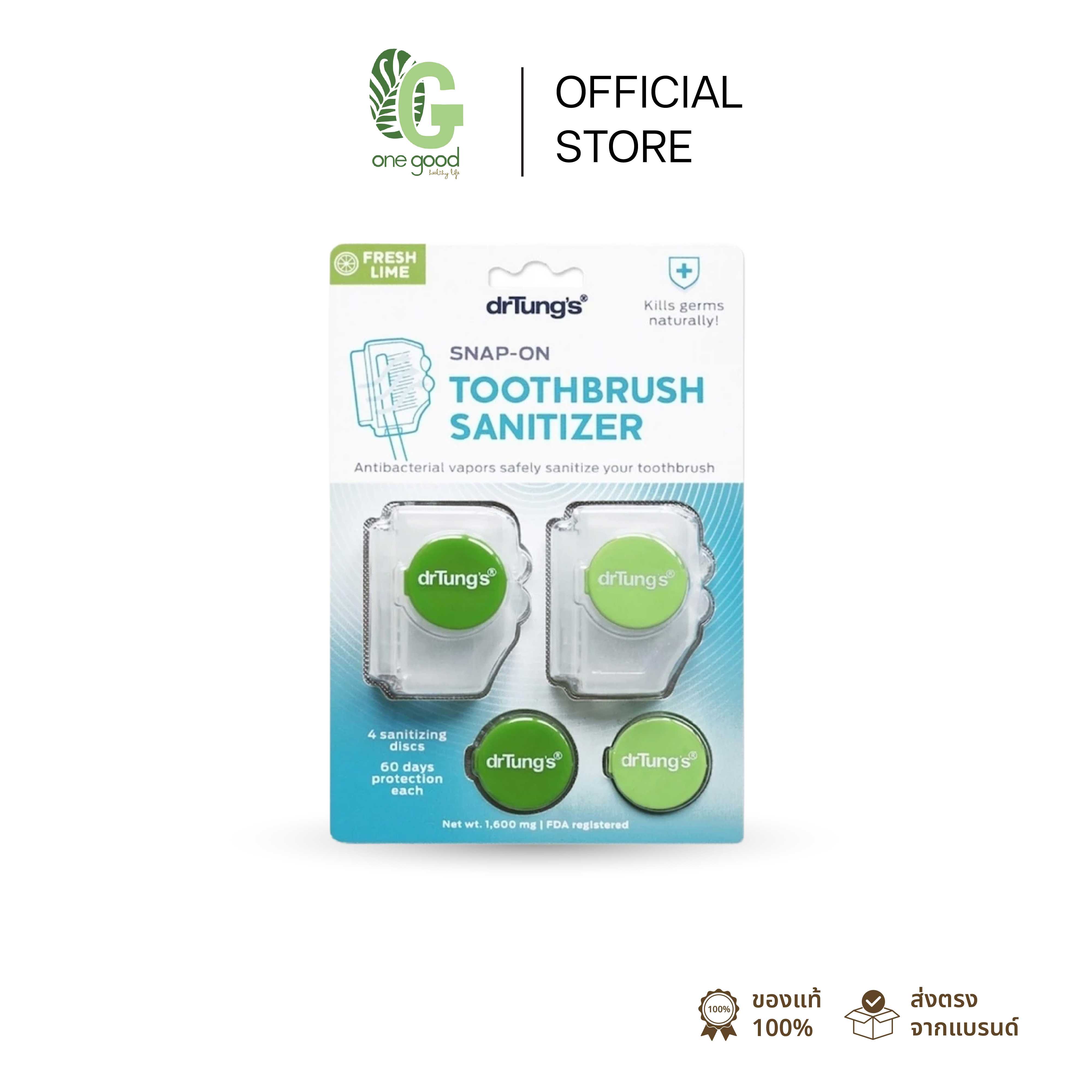 drTung's Snap-On Toothbrush Protection | ที่ครอบแปรงสีฟัน แบบพกพา (คละสี)