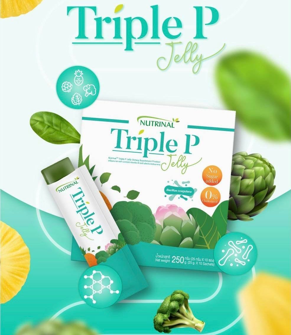 Nutrinal Triple P Jelly (ทริพเพิล พี เจลลี่) ขับถ่ายง่ายขึ้น