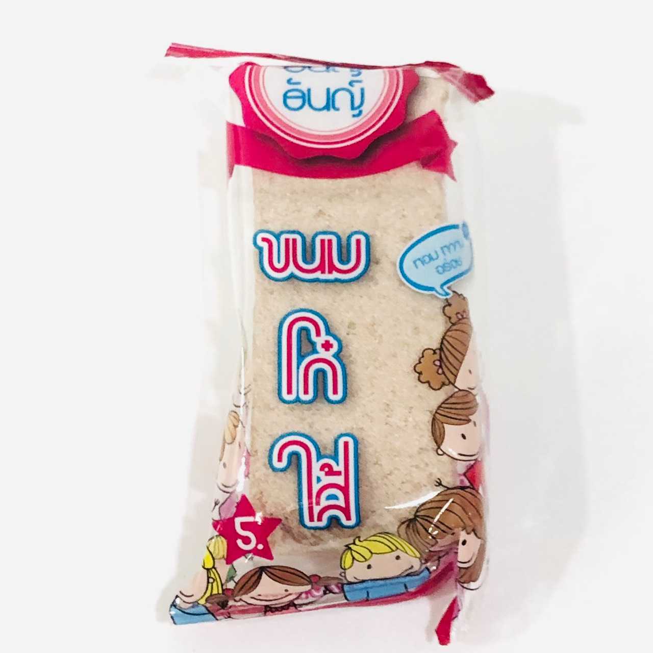 ขนมโก๋ไส้