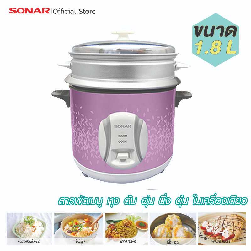 หม้อหุงข้าวไฟฟ้า พร้อมซึ้งนึ่ง ความจุ 1.8 ลิตร รุ่น SR-D514