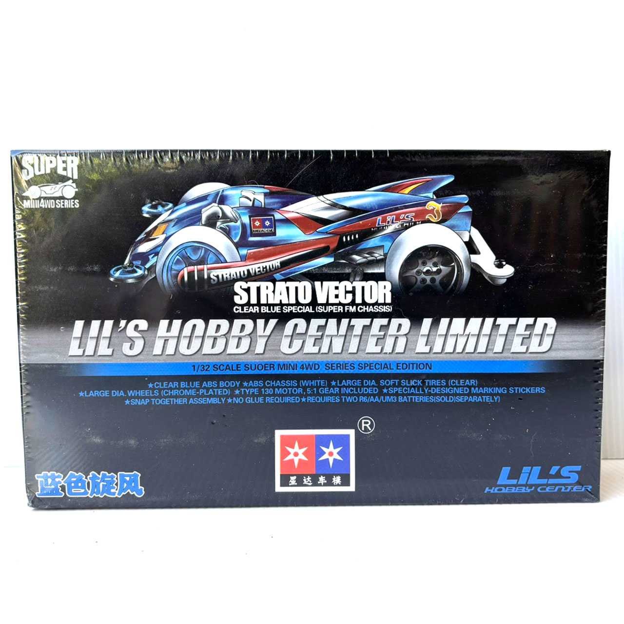 Strato Vector Lil's Hobby Center Limited