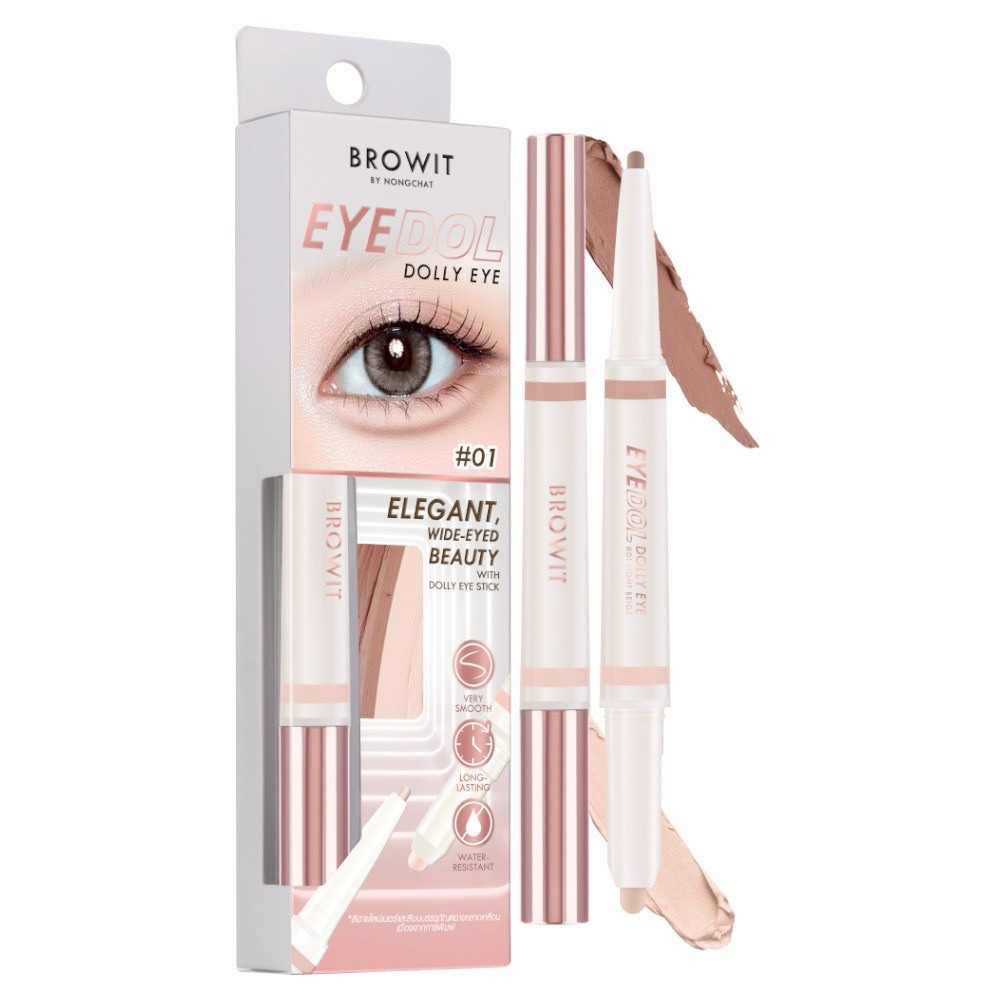 อายดอล ดอลลี่อายน้องฉัตร ► Official Account Browit Eyedol Dolly Eye