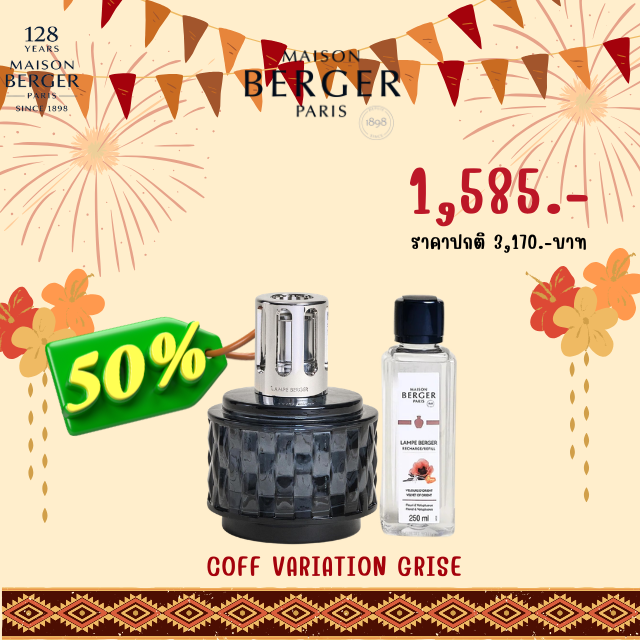 Variation Lamp Set - Gris