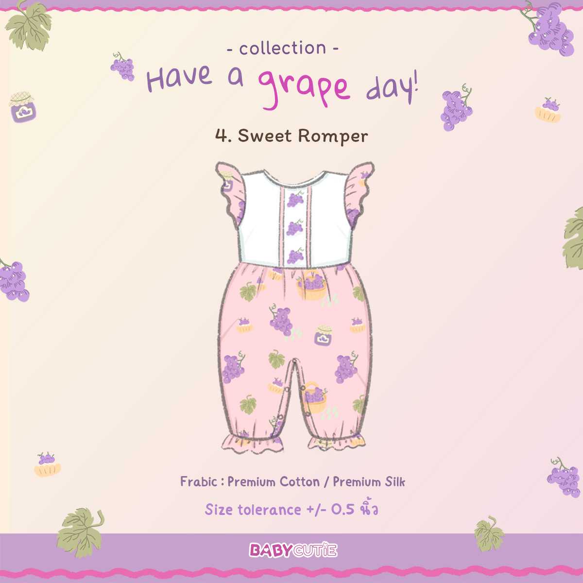 Grape Collection No.2 | LINE SHOPPING