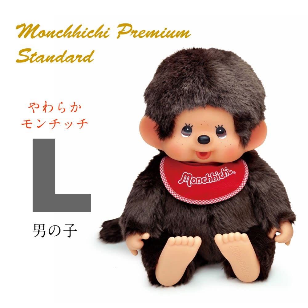 Monchhichi Premium Standard Soft Brown Size L 