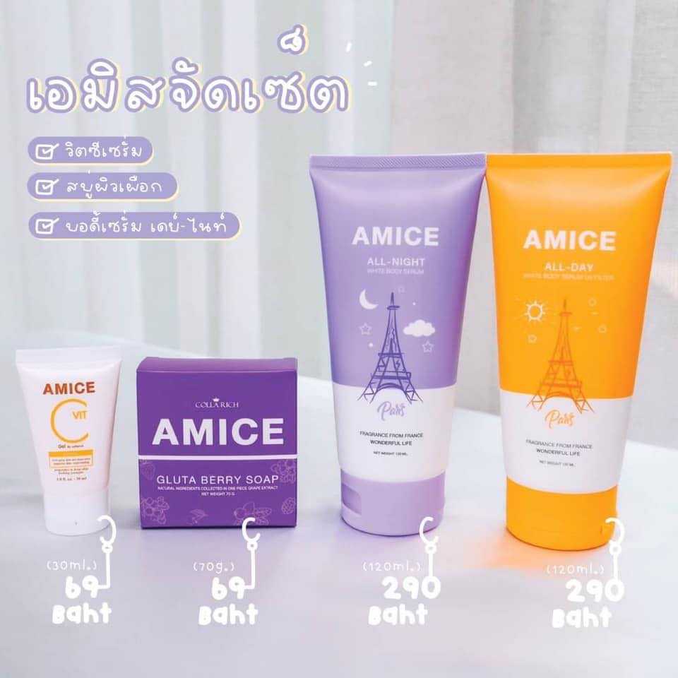 Amice เอมิส ครีมบำรุงผิว มีให้เลือก 2สูตร สบู่เอมิสและเจลล้างหน้า
