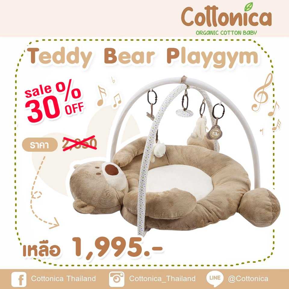 Teddy Bear Play gym เพลยิมเสริมพัฒนาการ ที่นอนเด็ก ของเล่นเด็ก เบาะรองนอน-กิจกรรม(10024)