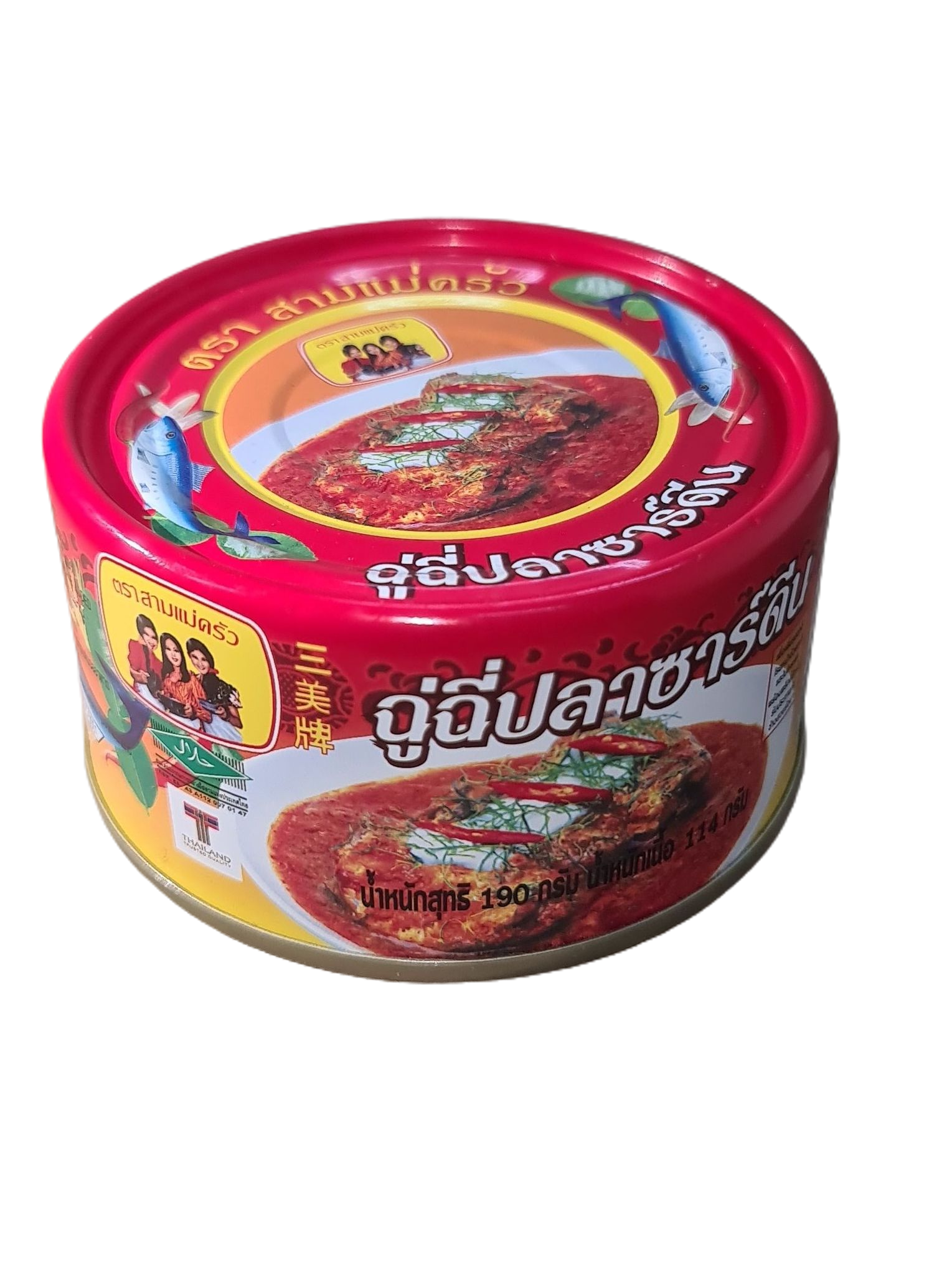 ฉู่ฉี่ ปลา ซาร์ดีน ตรา สามแม่ครัว 190 กรัม