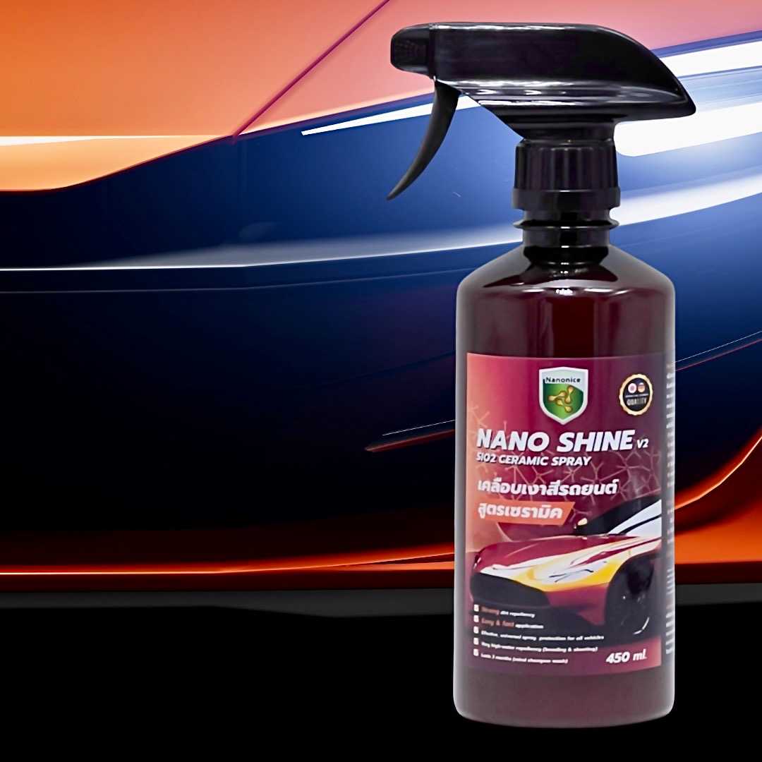 Nanoshine V2 น้ำยาเคลือบสีรถ บำรุงเคลือบแก้ว 450ml. ราคายังไม่รวมค่าจัดส่ง