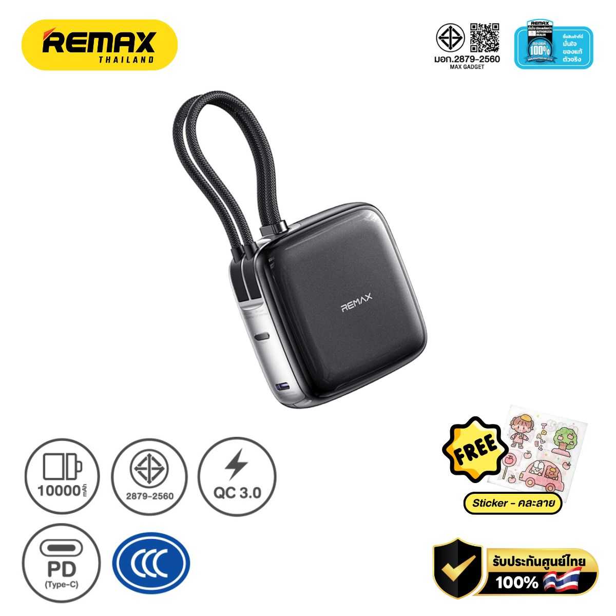 Power Bank 10000mAh (FP-60) - แบตสำรอง REMAX