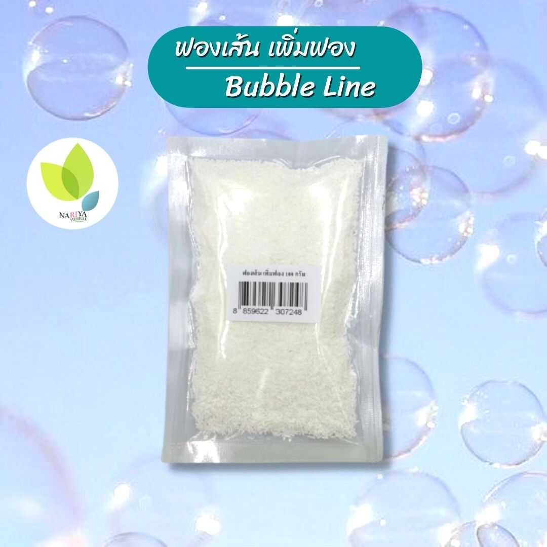 ฟองเส้น ผงเพิ่มฟอง สารเพิ่มฟอง ผงฟอง SLS  ขนาด  100 500 1 กิโลกรัม