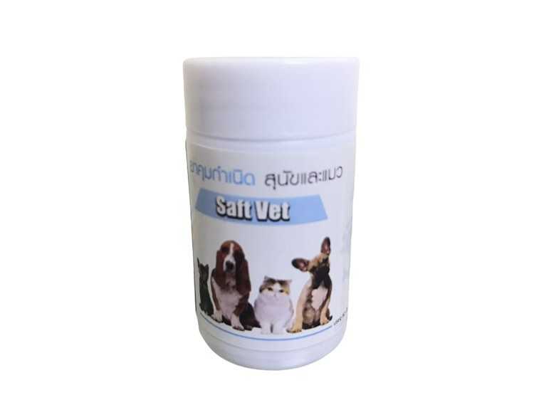 Saft Vet สีฟ้า ผลิตภัณฑ์คุมกำเนิดสุนัข แมว (แบบ 50 เม็ด) น้ำหนัก 2-10 กิโลกรัม