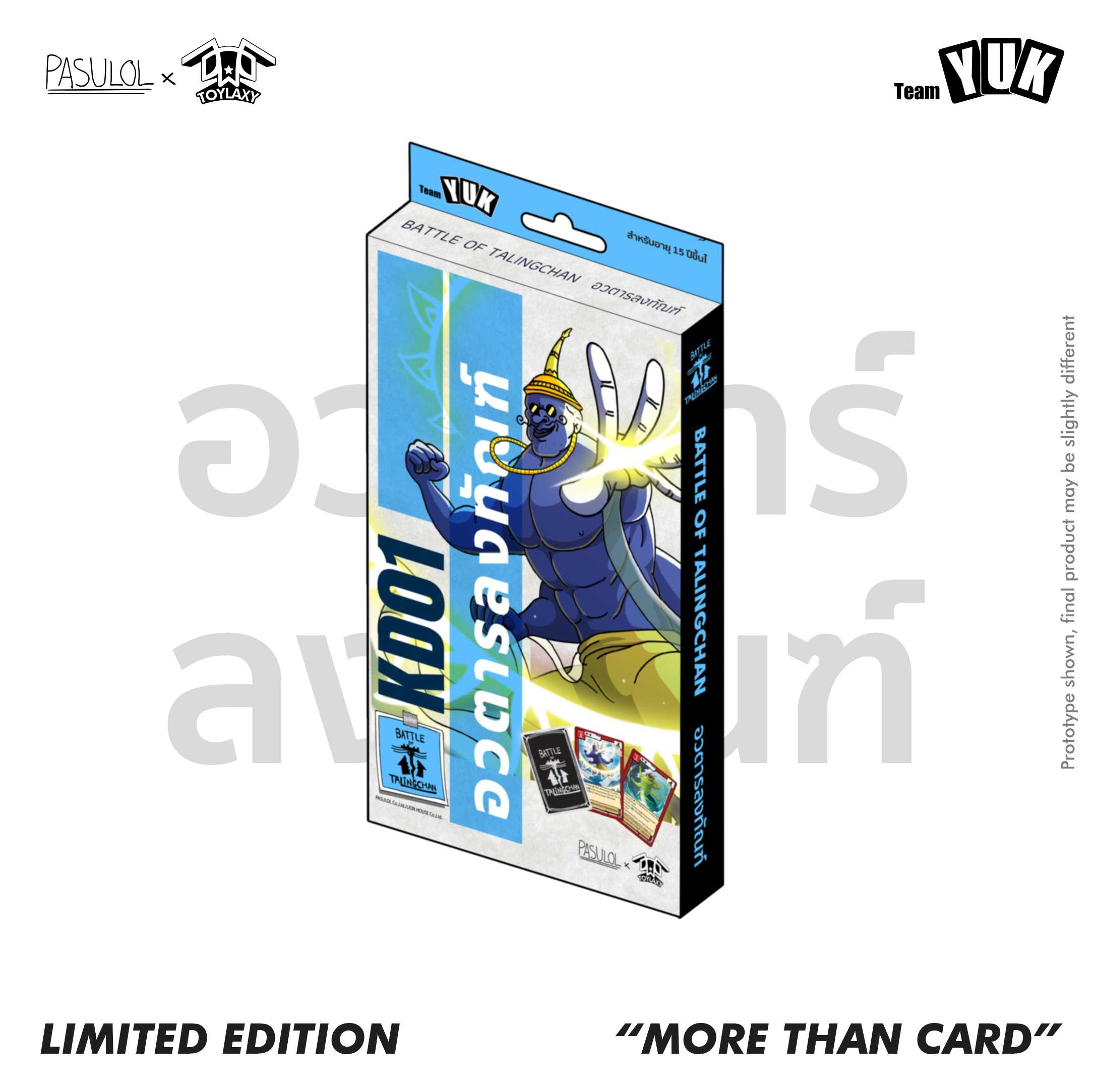 [พร้อมส่ง] (KD01) Battle of Talingchan Kudson Deck 01 อวตารลงทัณฑ์