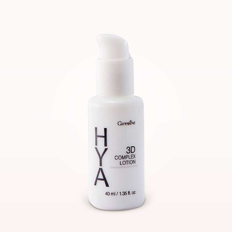 กิฟฟารีน ไฮยา ทรีดี คอมเพล็กซ์ โลชั่น สำหรับผิวมันและผิวผสม | Giffarine Hya 3D Complex Lotion