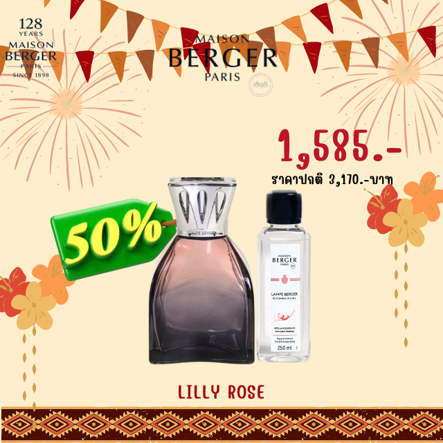 Lilly Lamp Set - Rose พร้อมกลิ่นน้ำหอม Exquisite Sparkle