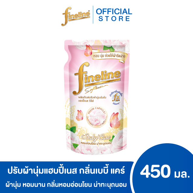 ไฟน์ไลน์ผลิตภัณฑ์ปรับผ้านุ่มแฮบปี้เนส กลิ่นเบบี้ แคร์ 450 มล. สีขาว