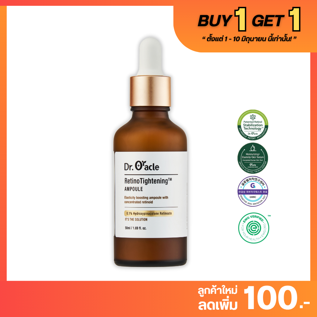 BUY 1 GET 1  : Dr. Oracle - Retino Tightening Ampoule