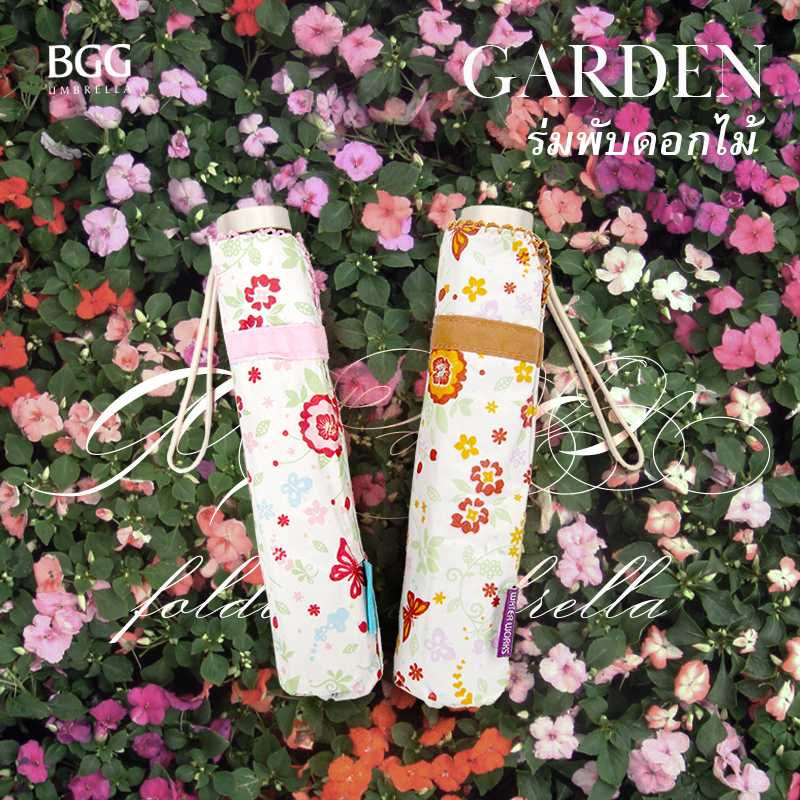 Garden Folding Umbrella ร่มพับดอกไม้ (FM1092)