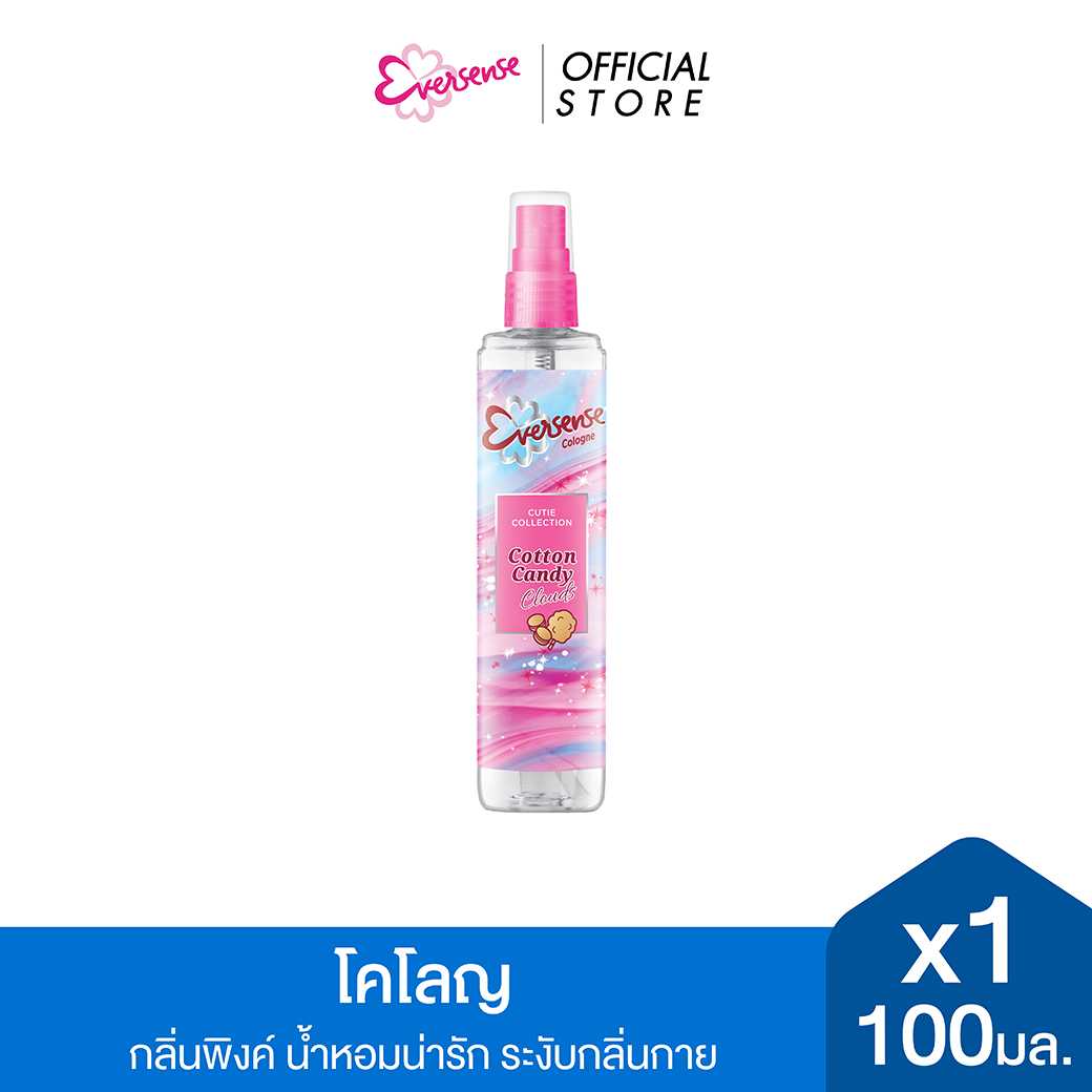Eversense เอเวอร์เซ้นส์ โคโลญ คิวตี้ คอลเลคชั่น คอตตอน แคนดี้ คลาวด์ 100 มล.