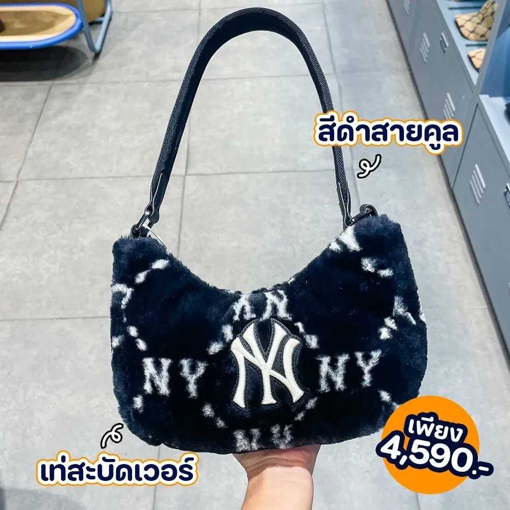 Clearance Sale📣 MLB Fur Hobo Bag  กระเป๋าสะพายไหล่ ทรงพอช โฮโบ ขนนุ่ม สีดำ สีน้ำตาล