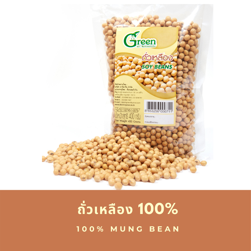 Dr.Green ถั่วเหลือง (SoyBean) 400 กรัม