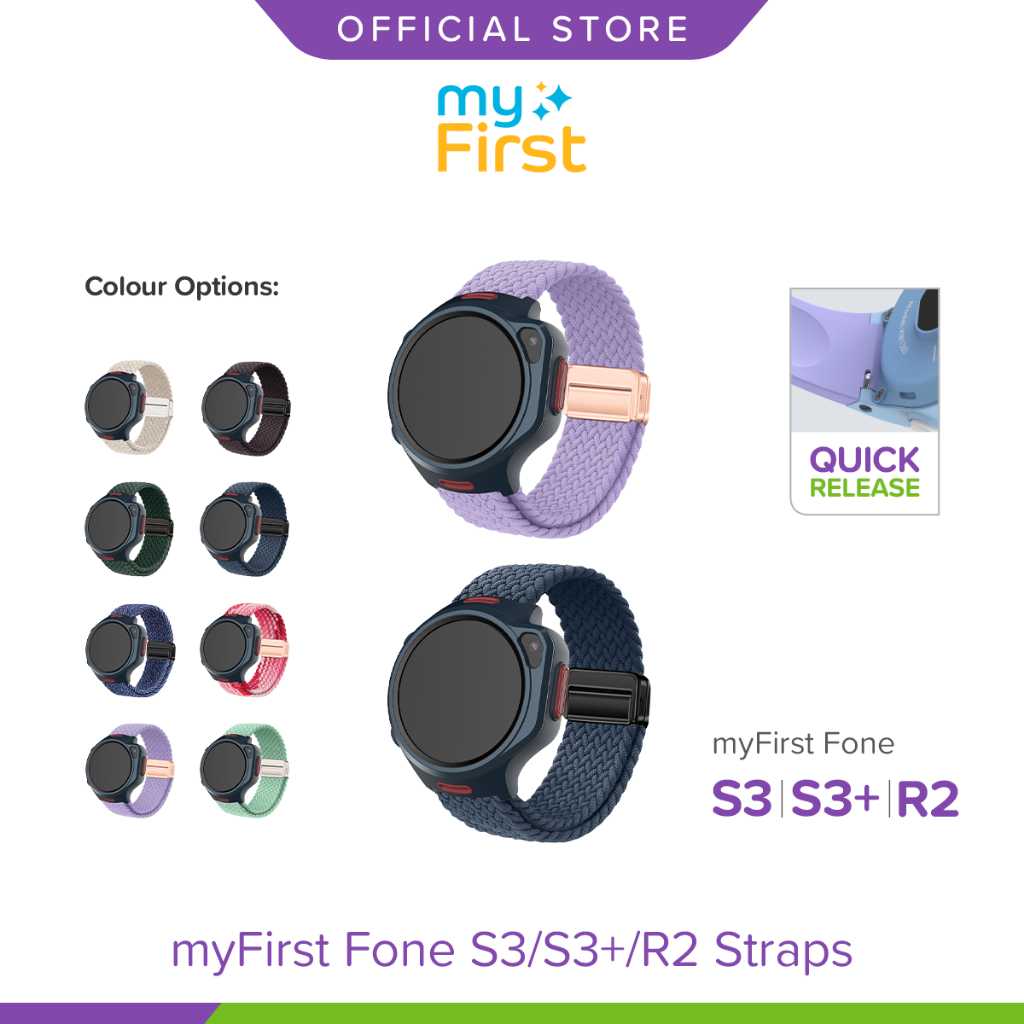 สายนาฬิกา myFirst Fone R2 (รุ่นใหม่ สายถัก)