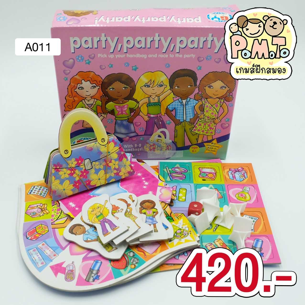 Party Party Party รหัส A-011 (3-6ขวบ) (6ขวบขึ้นไป)