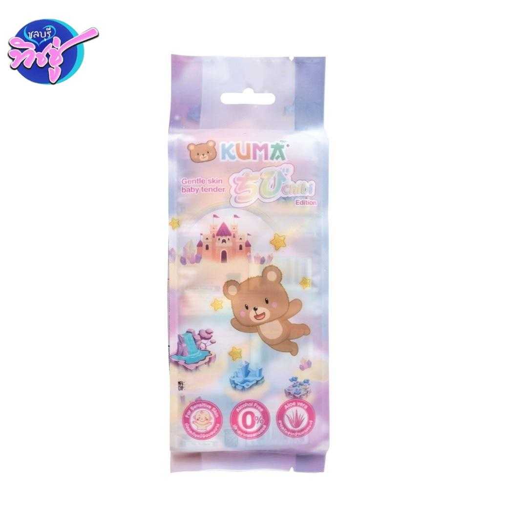กระดาษทิชชู่เปียก Kuma Chibi 8 แผ่น  แพ็ค