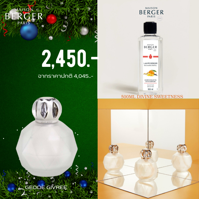 GEODE GIVREE + 500ml กลิ่นที่กำหนด