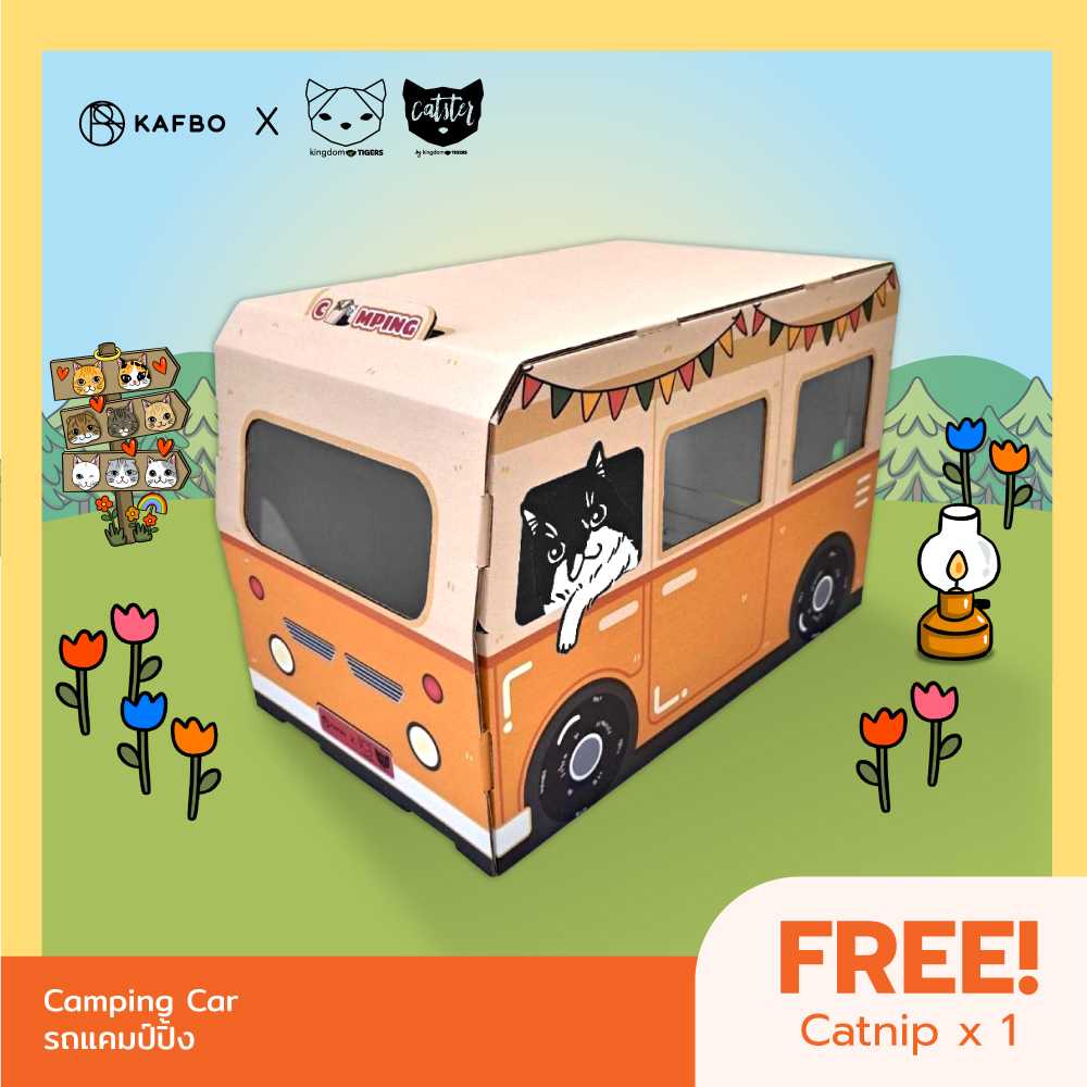 Kingdom of Tigers ทูนหัวของบ่าว﻿ x KAFBO Camping Car รถแคมป์ปิ้ง